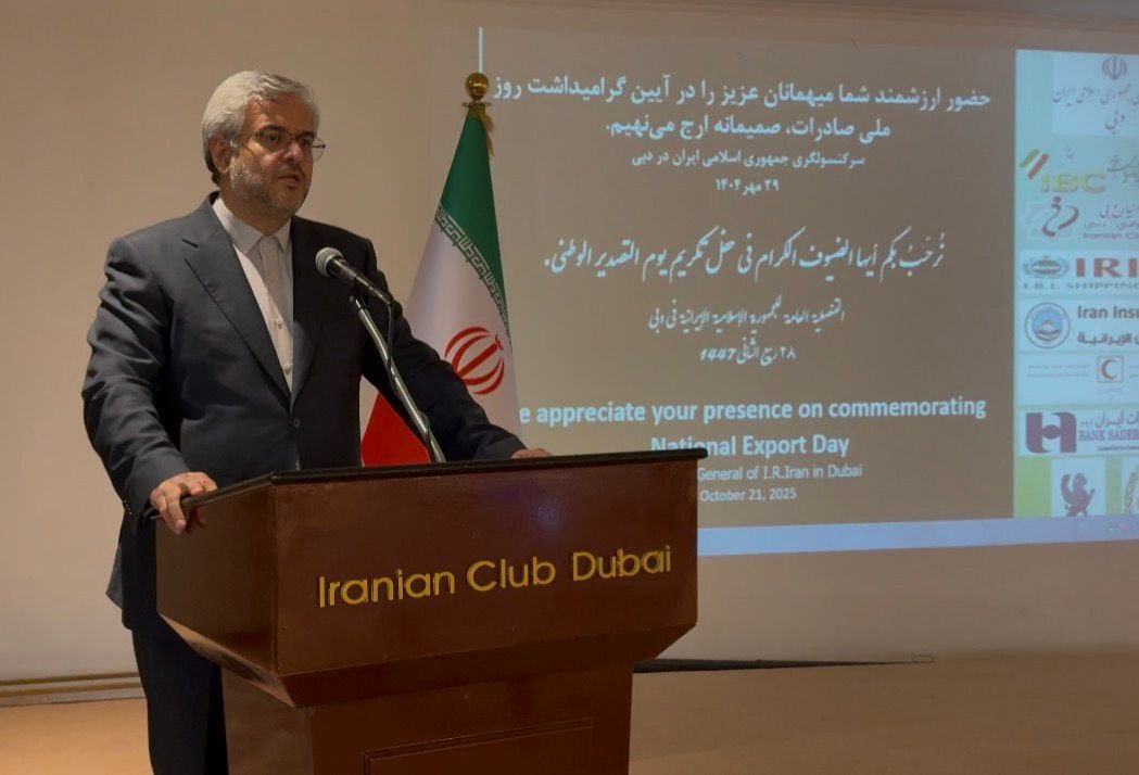 تاکید سفیر ایران بر لزوم حمایت از صادرکنندگان برای بهبود تراز تجاری با امارات