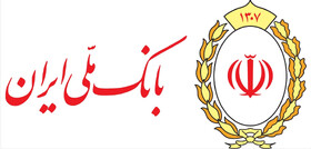 عبور تاریخی بانک ملی ایران از دو هزار همت منابع؛ نماد اعتماد، برنامه‌ریزی و توان ملی