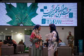 جشنواره بین‌المللی فیلم کوتاه تهران