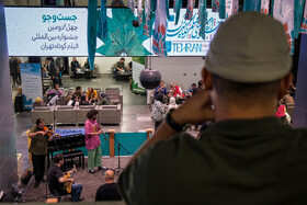 جشنواره بین‌المللی فیلم کوتاه تهران