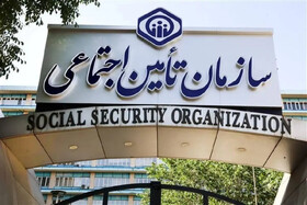 پرداخت کمکهزینه اولاد بازماندگان برای واجدین شرایط