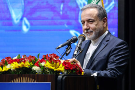 سخنرانی عباس عراقچی، وزیر امور خارجه در افتتاح دومین نشست منطقه‌ای دیپلماسی استانی - مشهد