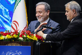 سخنرانی عباس عراقچی، وزیر امور خارجه در افتتاح دومین نشست منطقه‌ای دیپلماسی استانی - مشهد