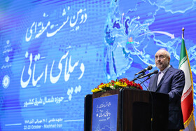 سخنرانی محمدباقر قالیباف رئیس مجلس شورای اسلامی در افتتاح دومین نشست منطقه‌ای دیپلماسی استانی - مشهد