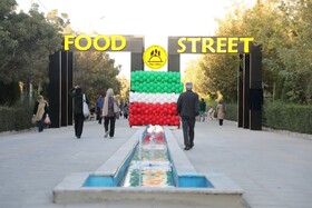 خیابان غذا در اراک افتتاح شد