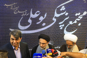 افتتاح مجتمع پزشکی بوعلی سیرجان با سید مهدی خاموشی، رییس اوقاف کشور و محمد علی طالبی، استاندار کرمان