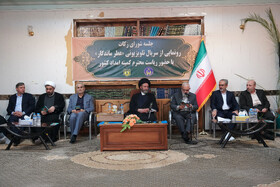 جلسه شورای زکات استان اردبیل با حضور رئیس کمیته امداد امام خمینی(ره) کشور