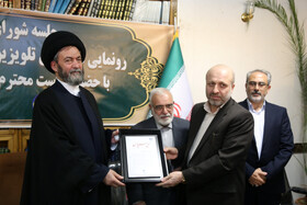 تجلیل از سیدمحسن لطیفی مدیرکل صدا و سیمای اردبیل در جلسه شورای زکات استان اردبیل