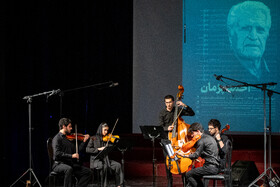 درباره «پژمان» چه گفته شد؟