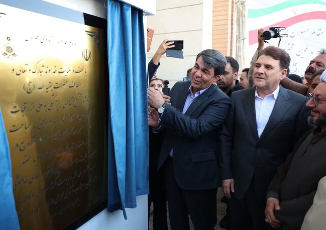 یک مجتمع درمانی با حضور معاون وزیر کشور در سیرجان افتتاح شد