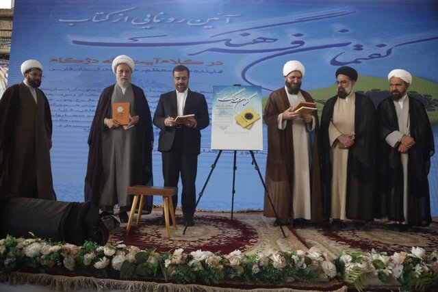 مسائل نظام باید به روش اسلامی حل شود/ برنامه‌ریزی برای ارتباط ساختاری مساجد با بخش‌های اجرایی در فارس