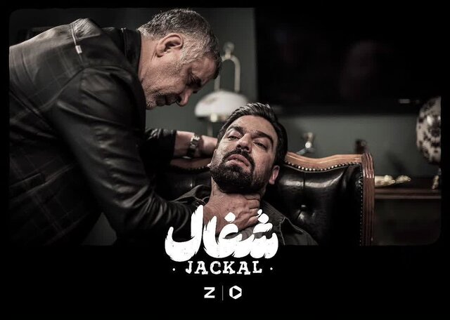 "شغال" با نقش آفرینی علی احسانی از مرداد ماه در فیلیمو پخش می‌شود
