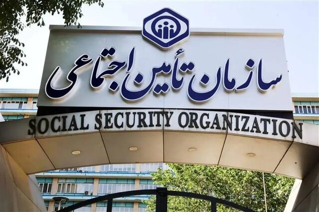 پرداخت کمک‌هزینه اولاد بازماندگان برای واجدین شرایط