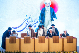 کنگره بین المللی میرزای نائینی - قم