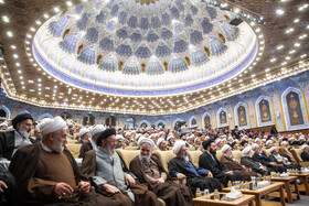 کنگره بین المللی میرزای نائینی - قم