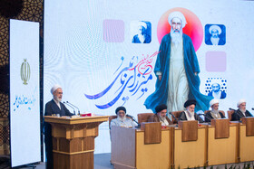 سخنرانی آیت الله اعرافی مدیر حوزه های علمیه کشور در کنگره بین المللی میرزای نائینی - قم