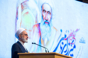 سخنرانی آیت الله اعرافی مدیر حوزه های علمیه کشور در کنگره بین المللی میرزای نائینی - قم