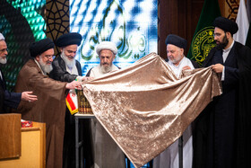 رونمایی از موسوعه میرزای نائینی در کنگره بین المللی میرزای نائینی - قم