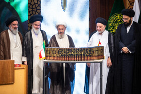 رونمایی از موسوعه میرزای نائینی در کنگره بین المللی میرزای نائینی - قم
