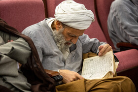 کنگره بین المللی میرزای نائینی - قم