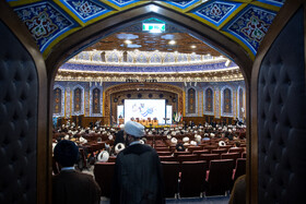 کنگره بین المللی میرزای نائینی - قم