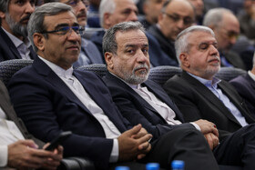 اختتامیه دومین نشست منطقه‌ای دیپلماسی استانی - مشهد