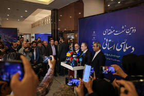 مصاحبه خبری سید عباس عراقچی، وزیر امور خارجه در اختتامیه دومین نشست منطقهای دیپلماسی استانی - مشهد