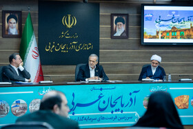  مسعود پزشکیان در نشست با فعالین سیاسی آذربایجان غربی