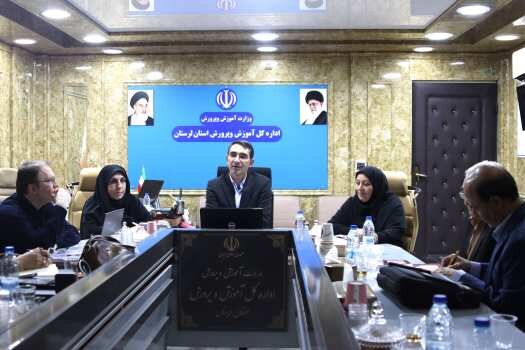 حرکت آموزش و پرورش لرستان به‌سوی مدیریت دانش‌بنیان