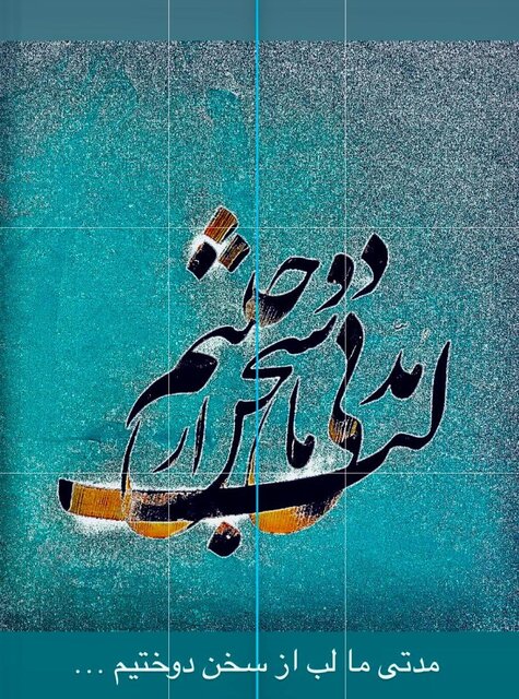 ظریف: سکوت کرده‌ام تا خدشه‌ای به منافع ملی وارد نشود 