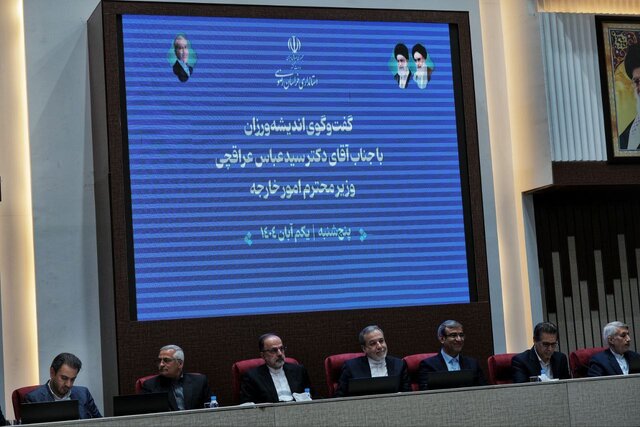 «عراقچی» بر لزوم اتکا به توانمندی‌های داخلی و ظرفیت‌های ملی برای رشد کشور تاکید کرد