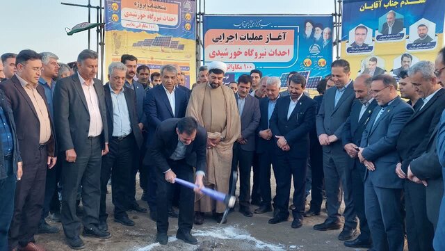 صدور ۲۵۰۰ مگاوات مجوز نیروگاه خورشیدی در همدان/ بهره‌برداری از ۵۰۰ مگاوات تا پایان سال