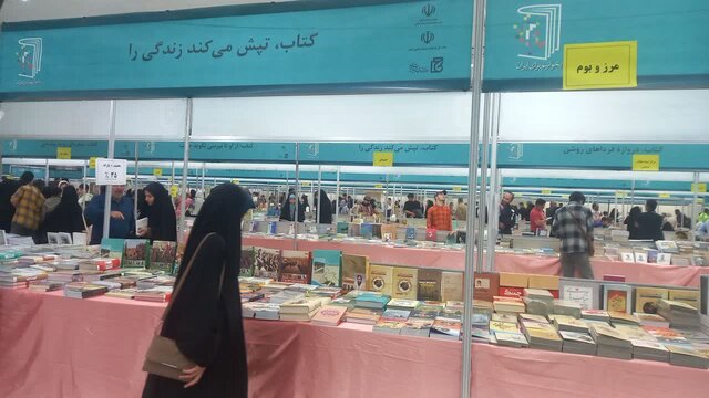 حضور مرکز اسناد دفاع مقدس با ۱۲۷ عنوان در چهاردهمین دوره نمایشگاه ملی کتاب دفاع مقدس