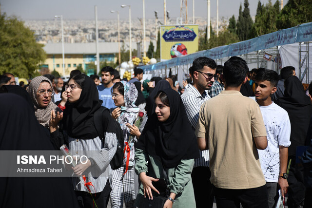 آیین استقبال از دانشجویان نوورود دانشگاه علوم پزشکی اصفهان + تصاویر آیین استقبال از دانشجویان نوورود دانشگاه علوم پزشکی اصفهان + تصاویر