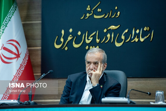 پزشکیان به‌دنبال احیای «پاریس ایران»