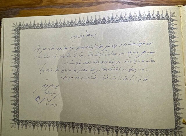 بازدید عراقچی از منزل رهبر معظم انقلاب