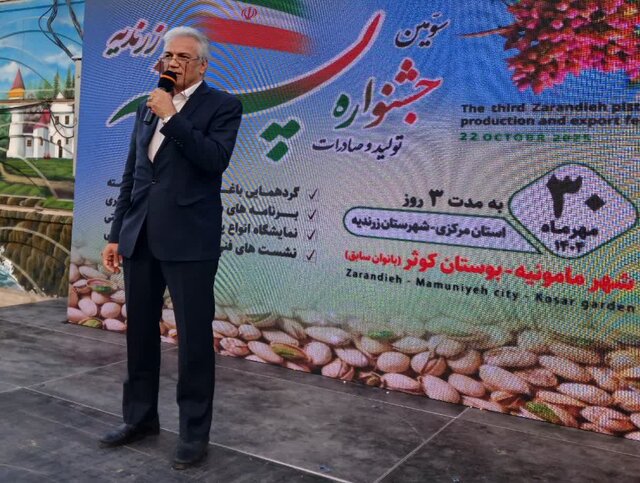 پیشرفت ۹۵ درصدی احداث پایانه صادراتی پسته زرندیه