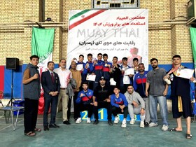 خوزستان قهرمان هفتمین دوره المپیاد استعدادهای برتر مویتای کشور شد