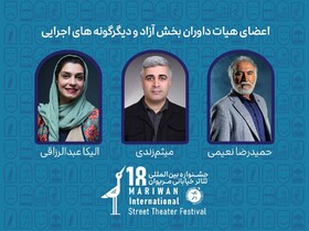 الیکا عبدالرزاق و حمیدرضا نعیمی داور یک رویداد تئاتری