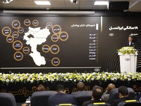 معرفی بابل به عنوان نخستین «شهر تمام 5G» ایران