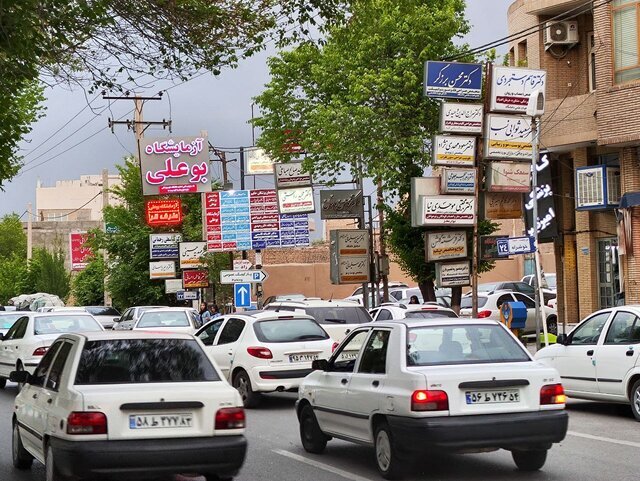 آشفتگی تابلوها در قلب یزد/خیابان طالقانی قربانی بیتدبیری مدیریت شهری آشفتگی تابلوها در قلب یزد/خیابان طالقانی قربانی بیتدبیری مدیریت شهری
