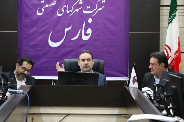 حمایت از سرمایهگذاران و بازگشت طرحهای راکد به چرخه تولید در نواحی صنعتی فارس حمایت از سرمایهگذاران و بازگشت طرحهای راکد به چرخه تولید در نواحی صنعتی فارس