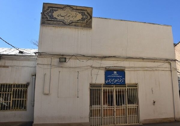 کتابخانه نیم قرنی شیراز قابل بازسازی نیست