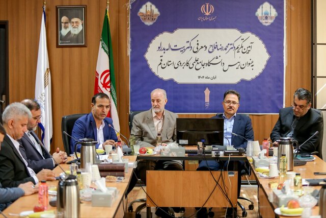 دانشگاه علمی کاربردی میتواند بهرهوری صنایع قم را ارتقا دهد دانشگاه علمی کاربردی میتواند بهرهوری صنایع قم را ارتقا دهد