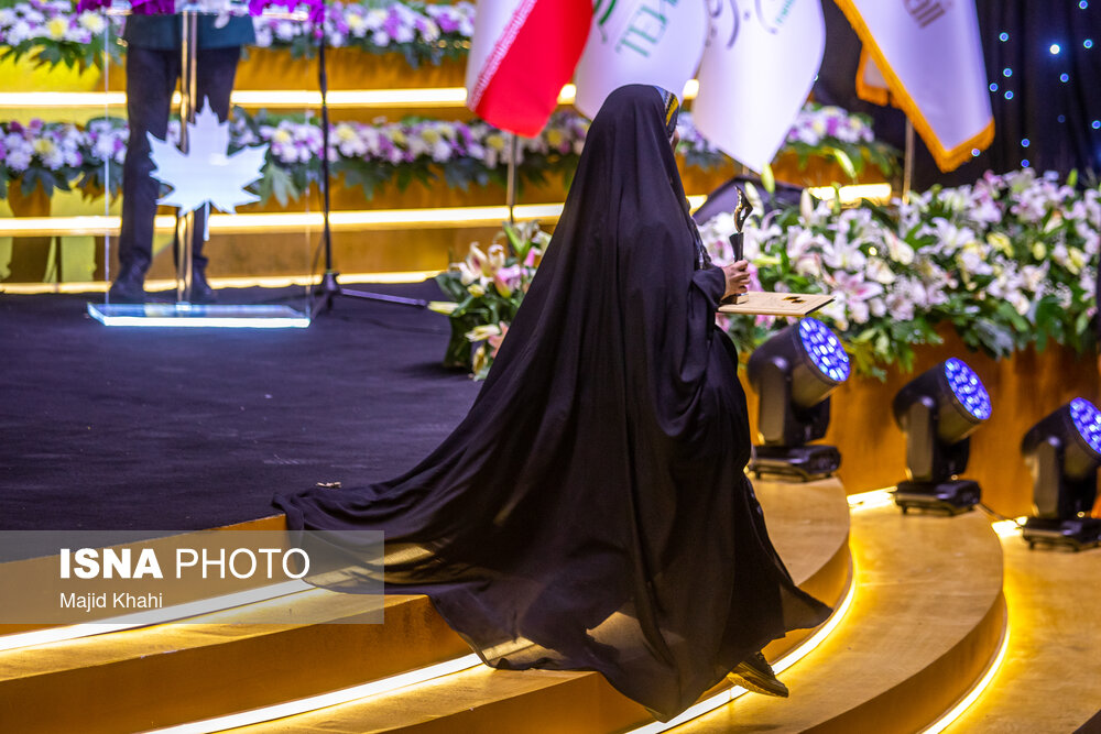 اختتامیه جشنواره فیلم کوتاه تهران