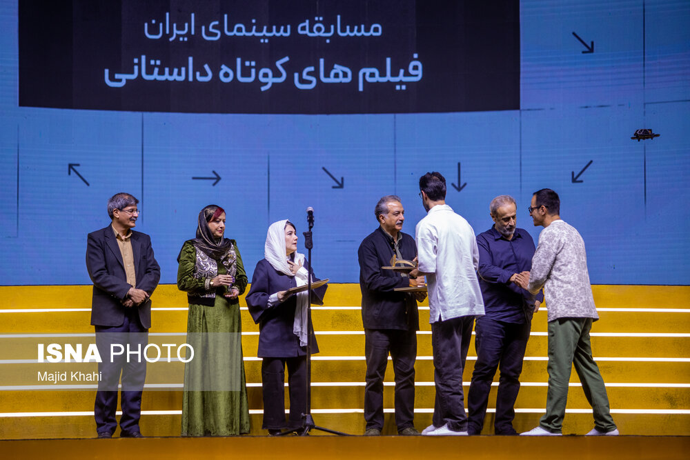 اختتامیه جشنواره فیلم کوتاه تهران