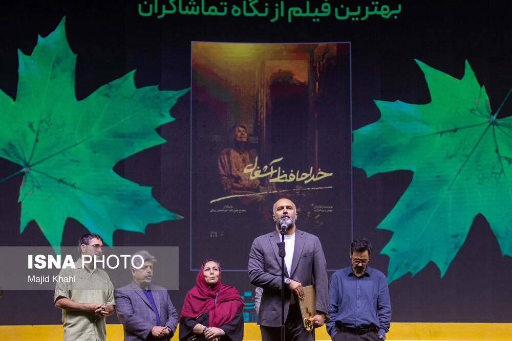 اختتامیه جشنواره فیلم کوتاه تهران