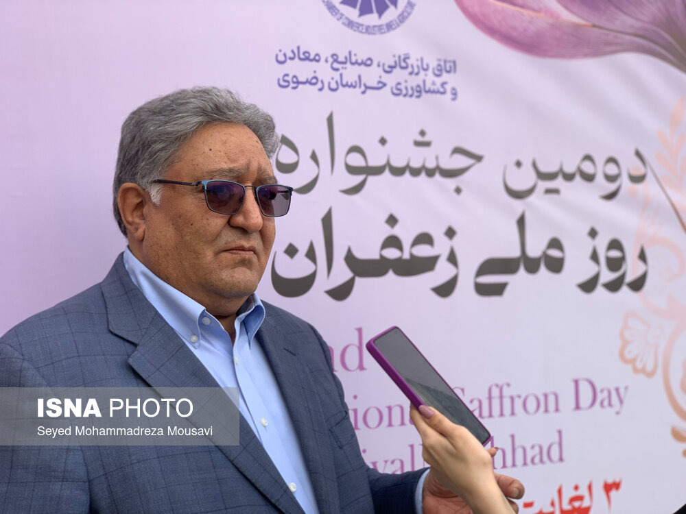 ایران در آستانه ثبت رسمی برند ملی زعفران در سازمان جهانی مالکیت فکری ایران در آستانه ثبت رسمی برند ملی زعفران در سازمان جهانی مالکیت فکری