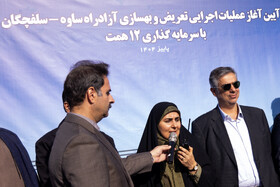 فرزانه صادق مالواجرد،وزیر راه و شهرسازی در مراسم آیین آغاز عملیات اجرایی تعریض و بهسازی آزادراه ساوه - سلفچگان