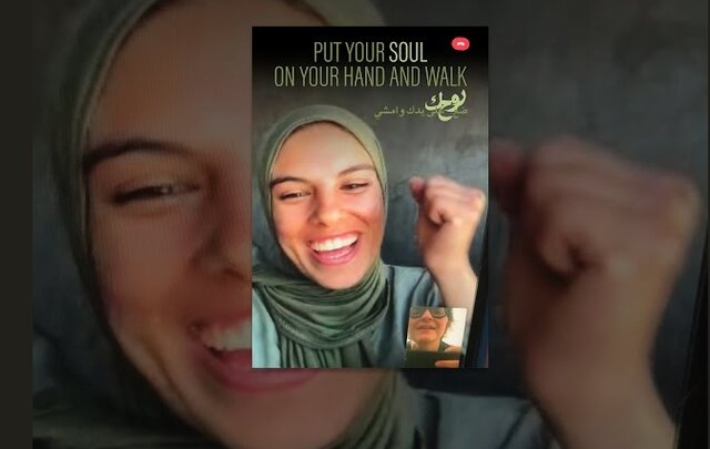 مستند سینماگر ایرانی درباره غزه در  مسیر اسکار مستند سینماگر ایرانی درباره غزه در  مسیر اسکار